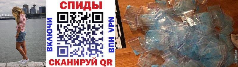 АМФЕТАМИН Premium Никольск