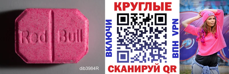 Ecstasy DUBAI  Купить где  Никольск 