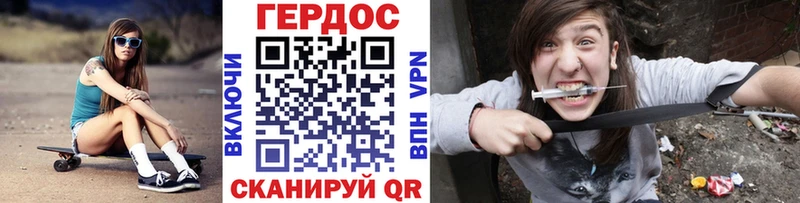 Купить где  Никольск  ГЕРОИН Heroin 