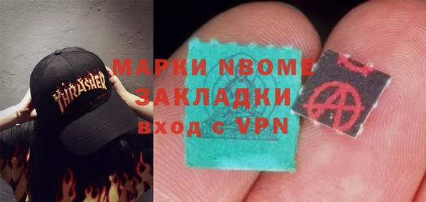 мяу мяу кристалл Арсеньев
