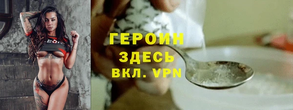 мяу мяу кристалл Арсеньев