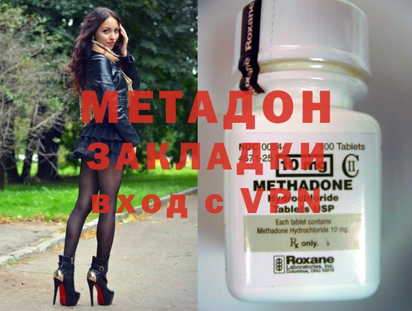 мяу мяу кристалл Арсеньев