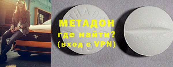 мдпв Армянск