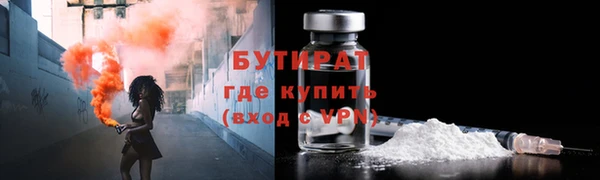тгк Аркадак