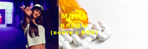 тгк Аркадак