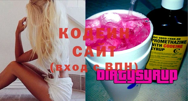 мяу мяу кристалл Арсеньев