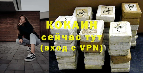 мяу мяу кристалл Арсеньев
