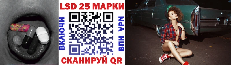 Купить закладки  Никольск  ЛСД экстази ecstasy 