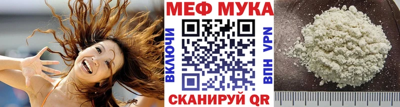 Меф кристаллы  Купить закладки  Никольск 