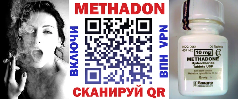 Купить  Никольск  МЕТАДОН мёд 