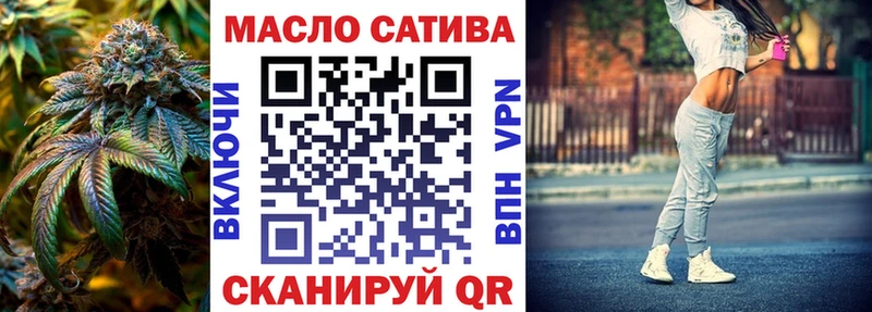 ТГК гашишное масло  Купить закладки  Никольск 
